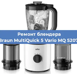 Замена щеток на блендере Braun MultiQuick 5 Vario MQ 5207 в Нижнем Новгороде